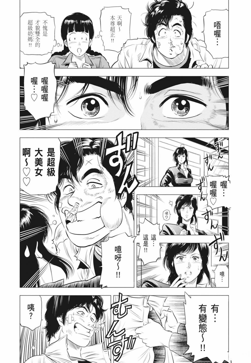 第114页