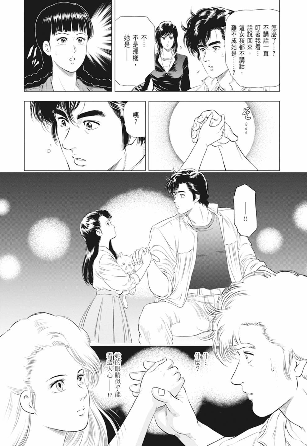 第120页