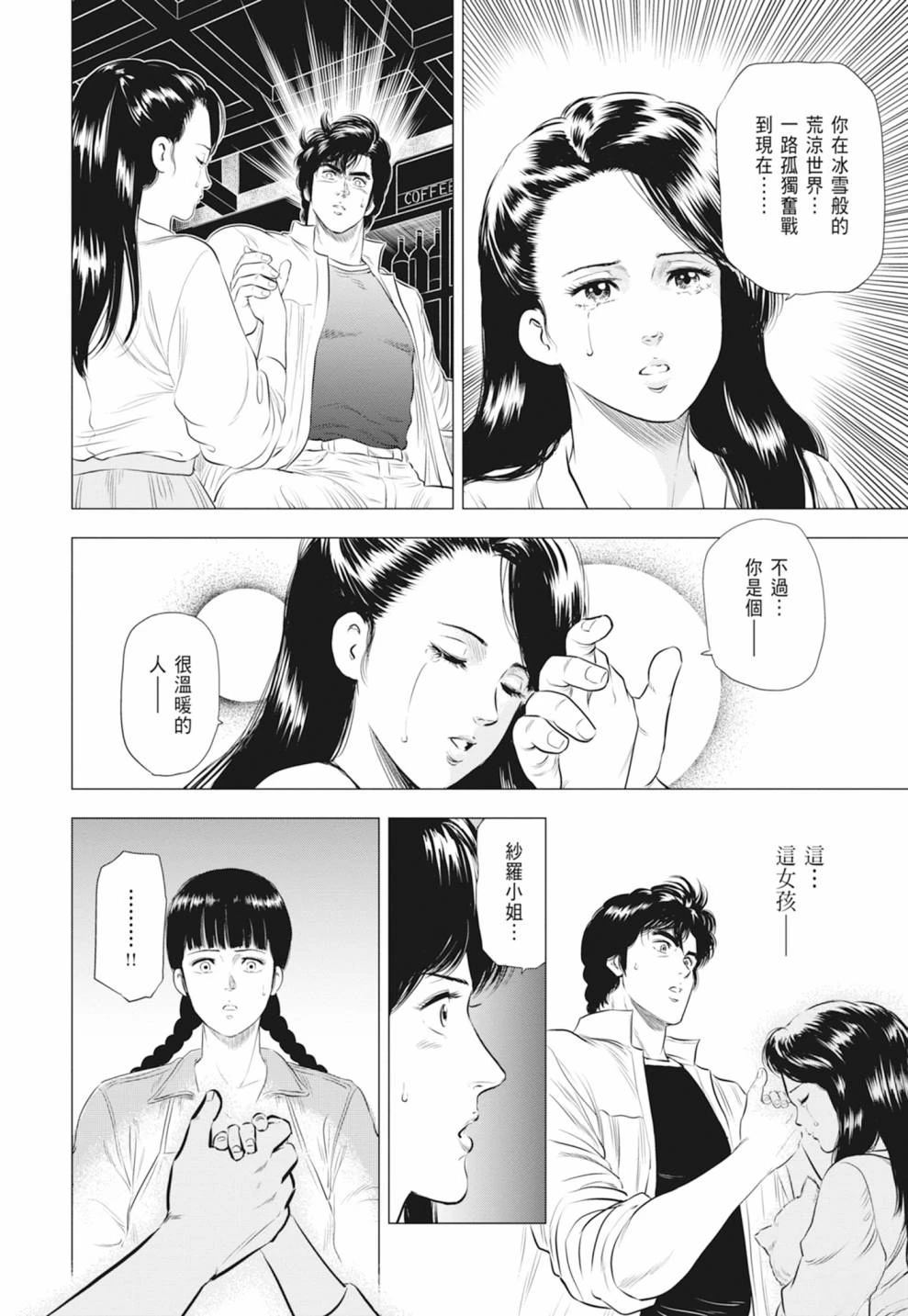 第122页