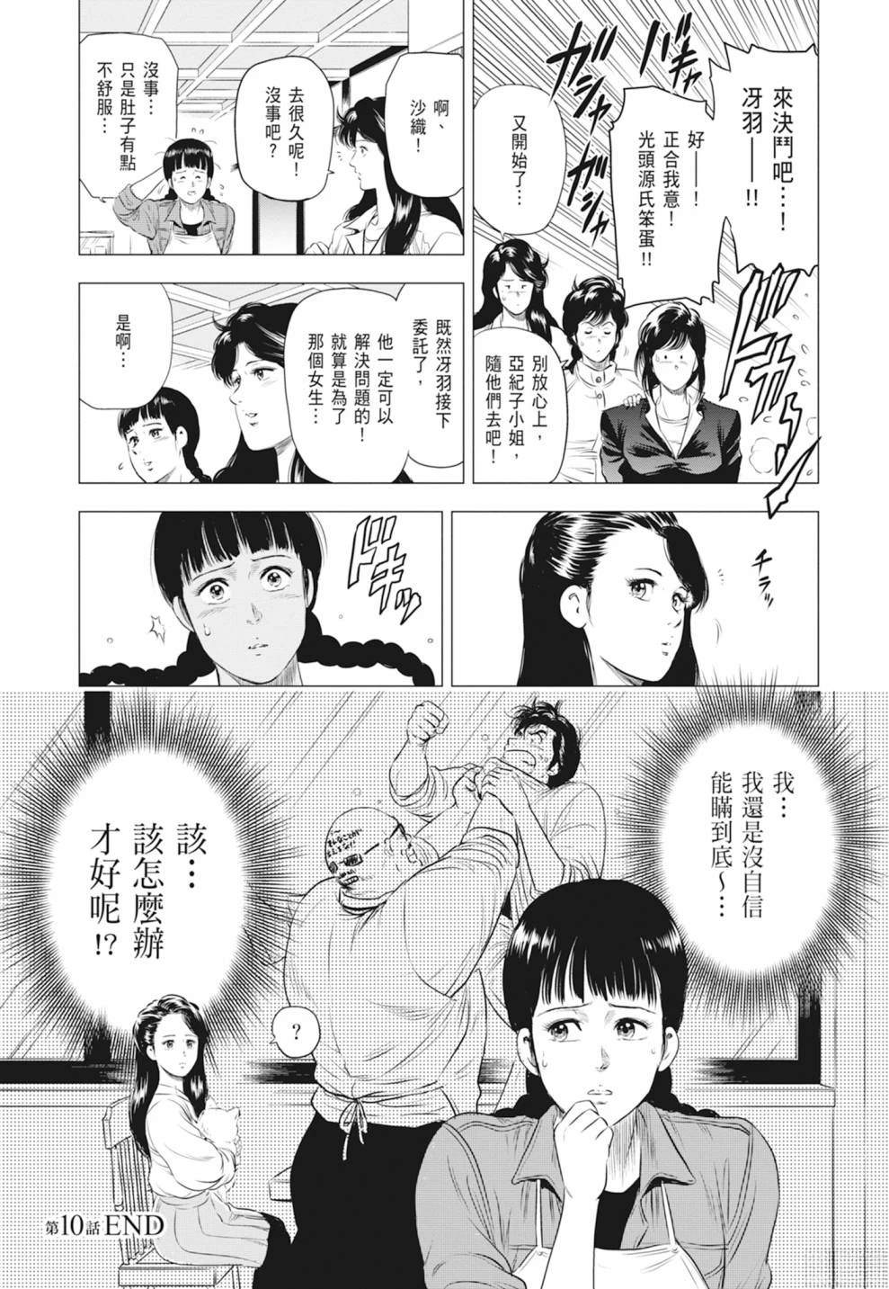 第127页