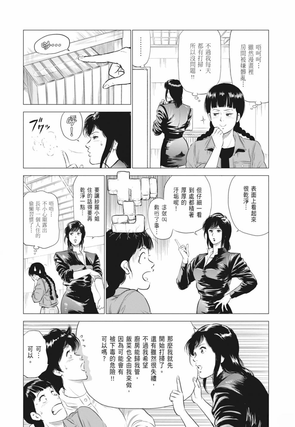 第132页