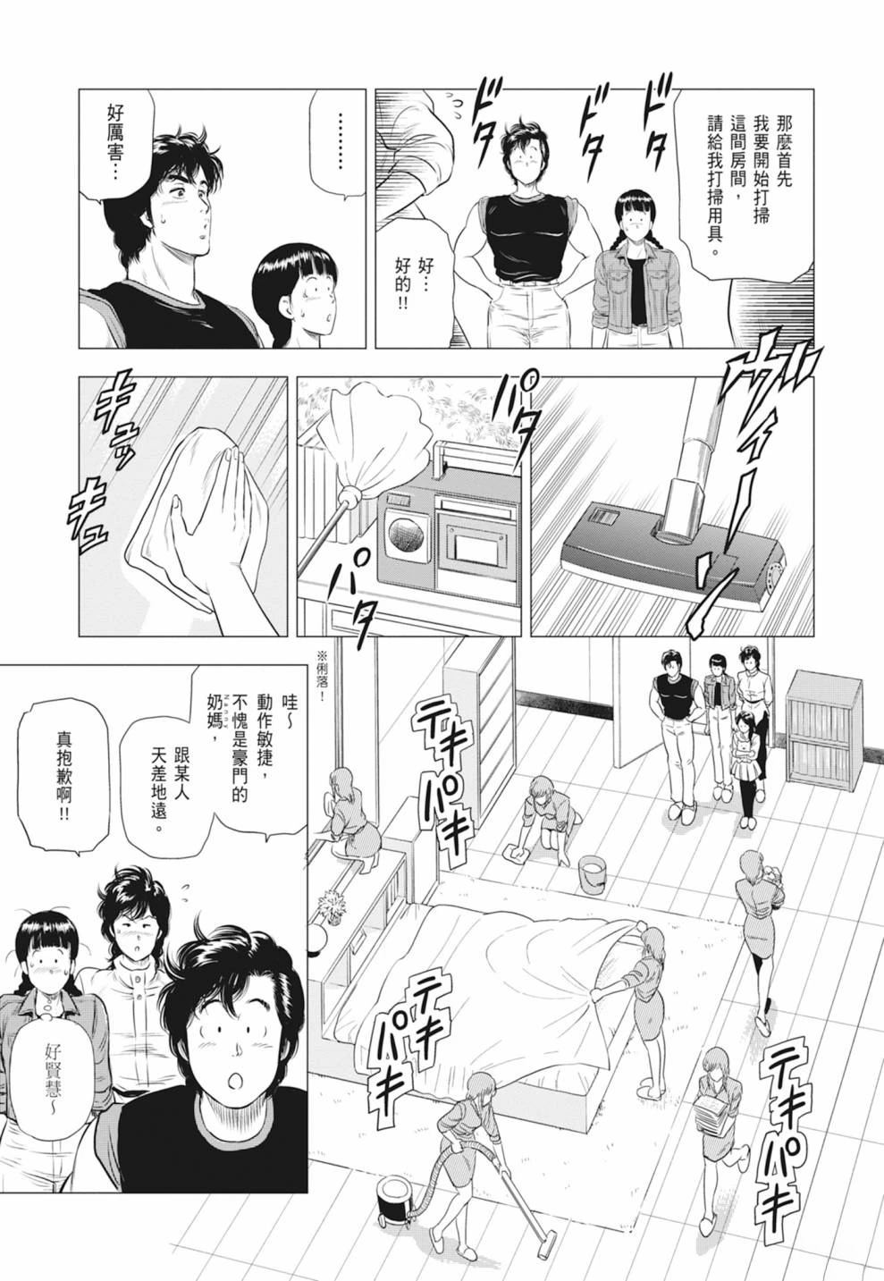 第133页