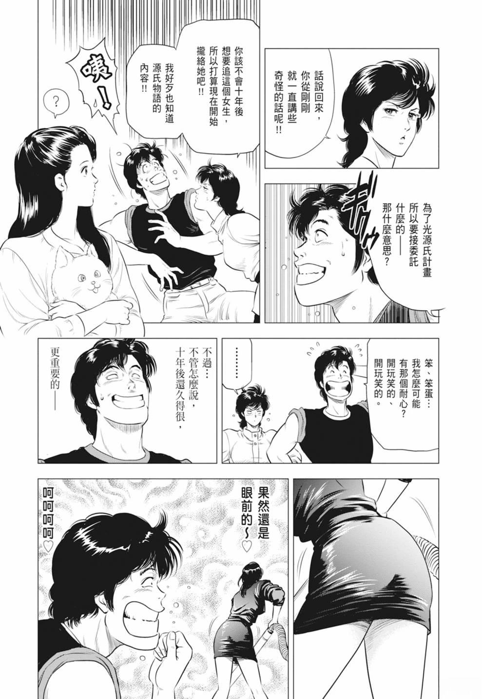 第134页