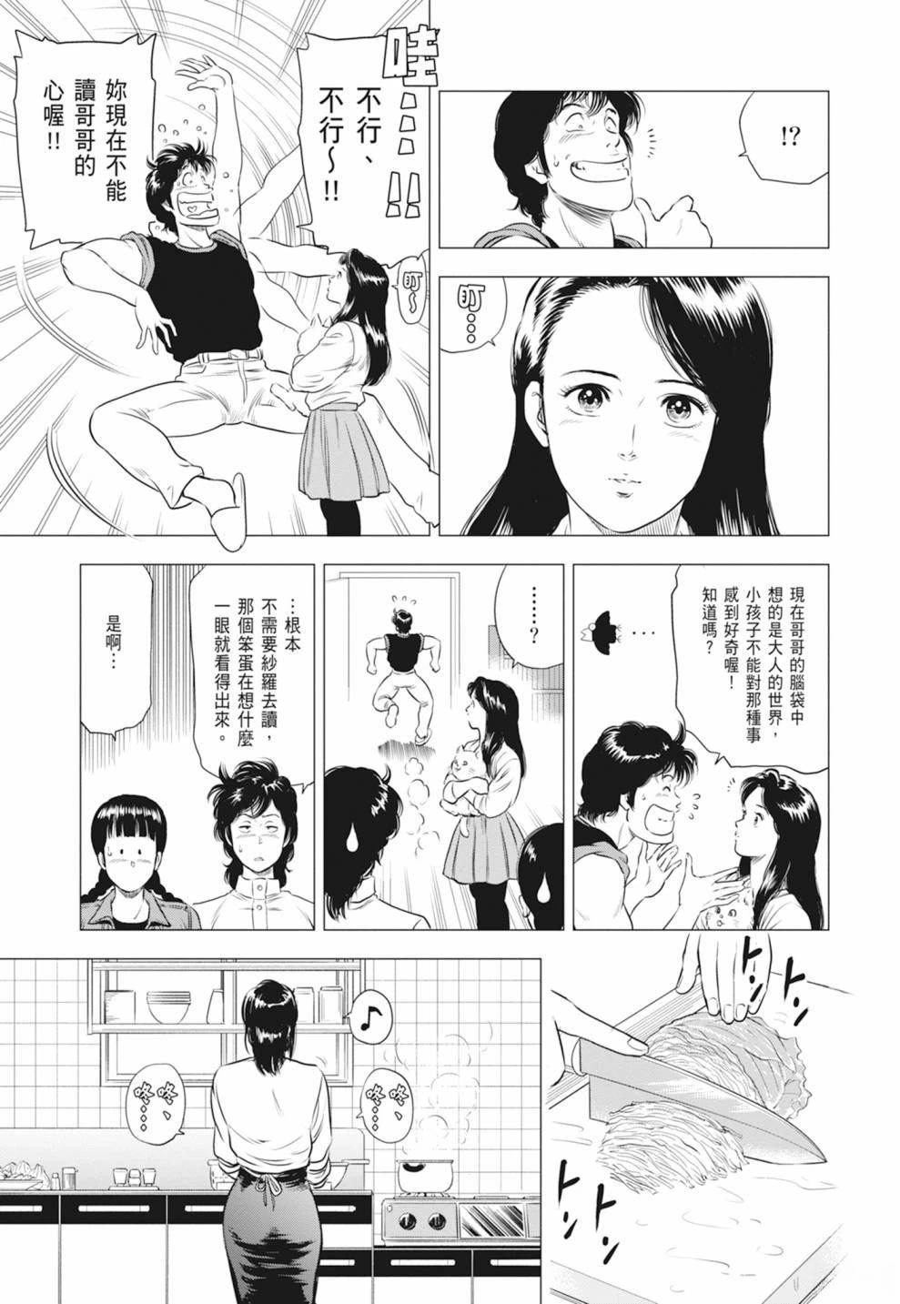 第135页