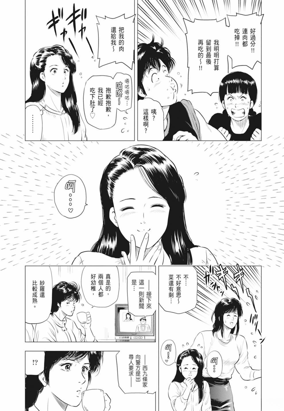 第143页