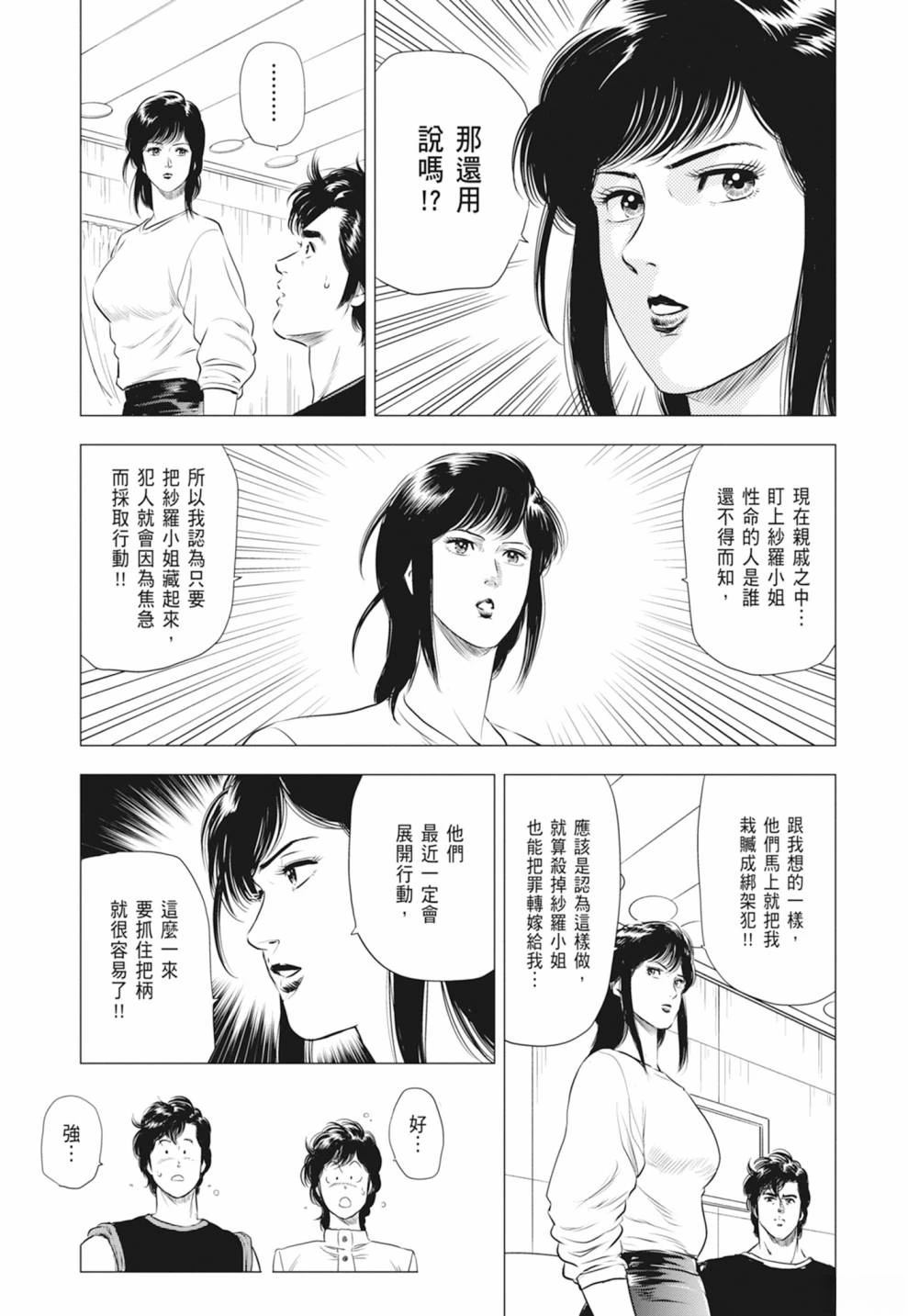第145页