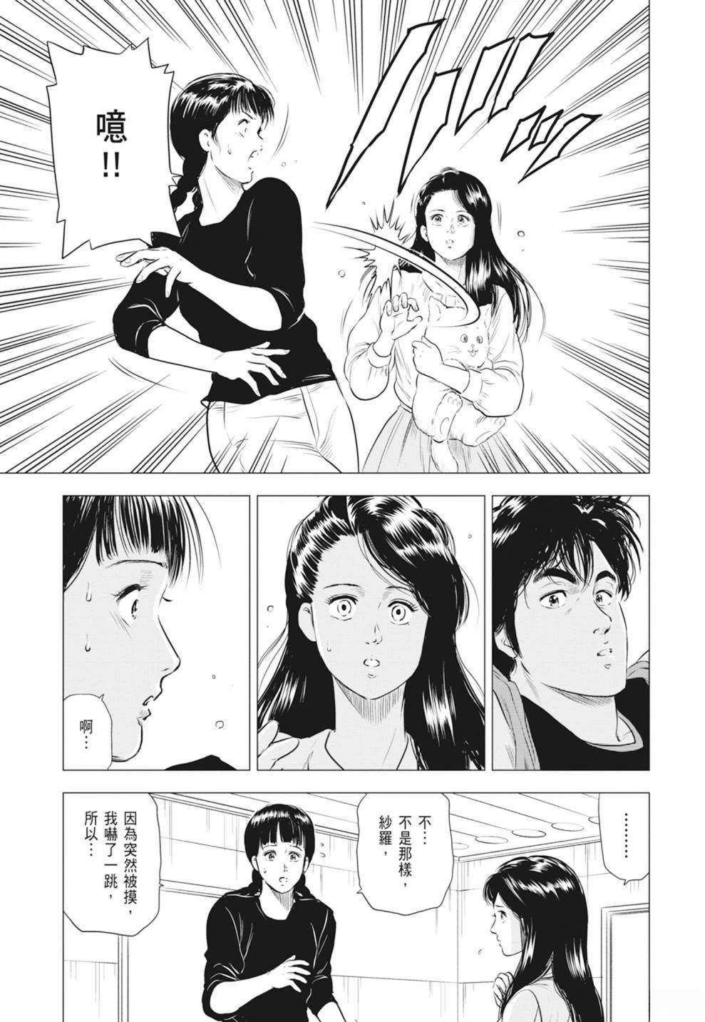 第149页