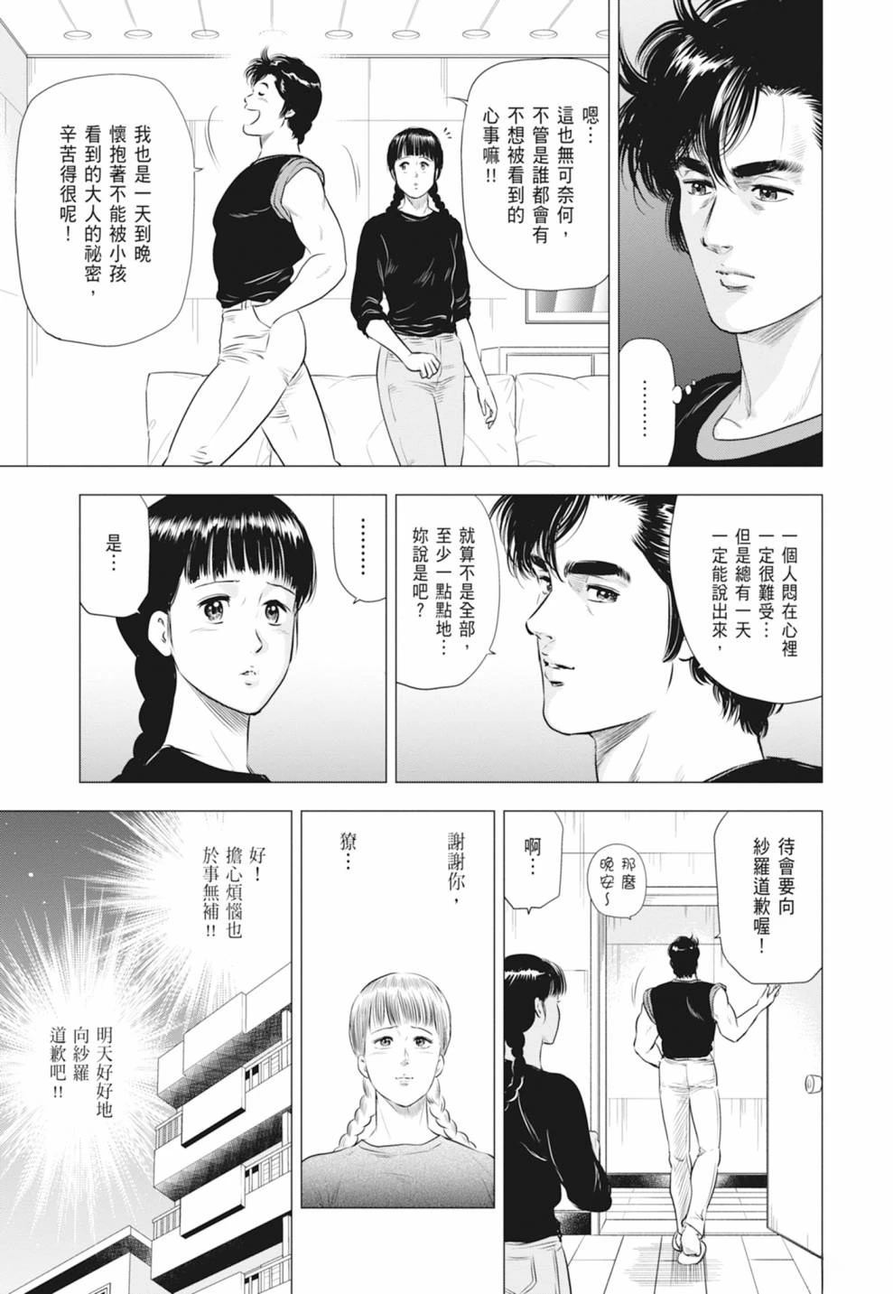 第151页
