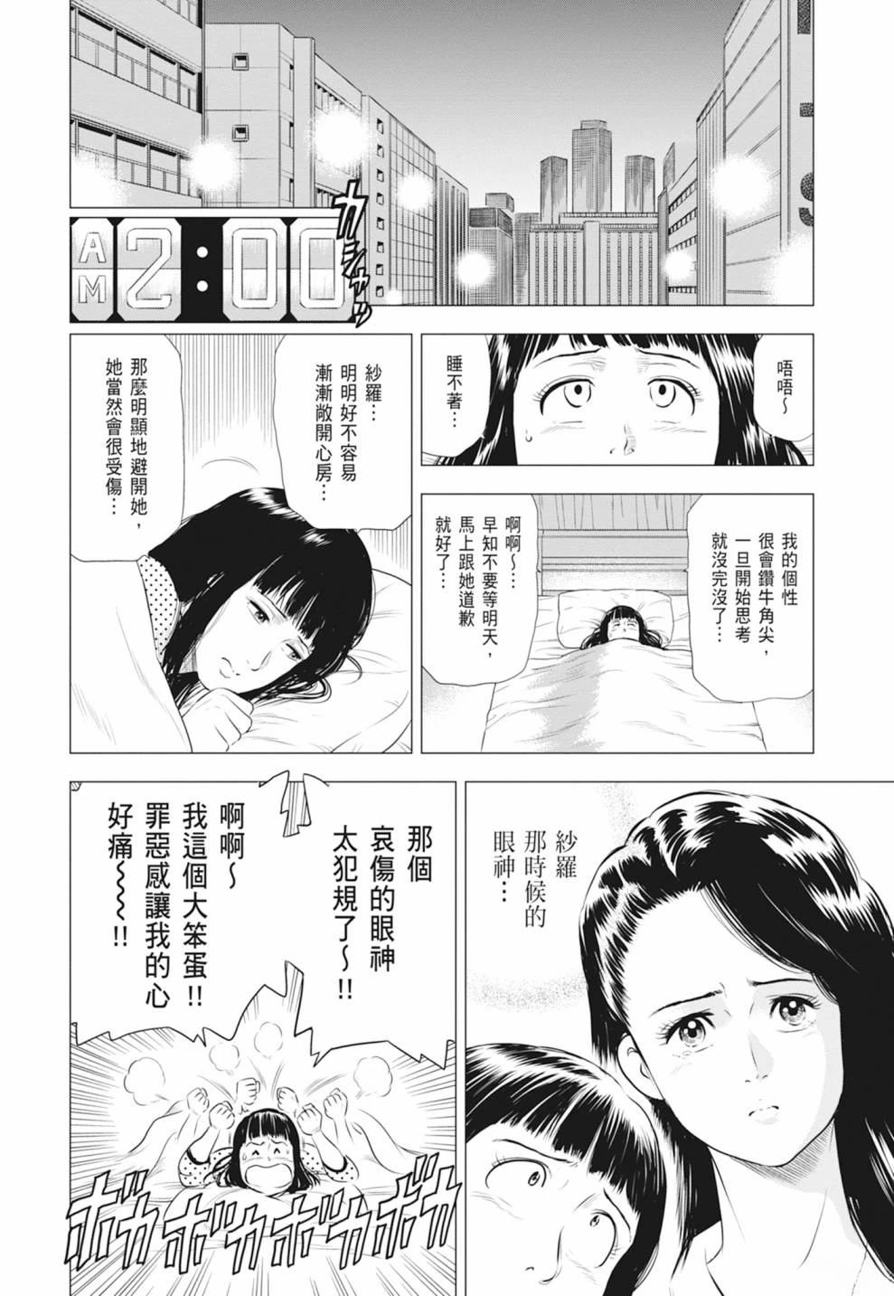 第152页