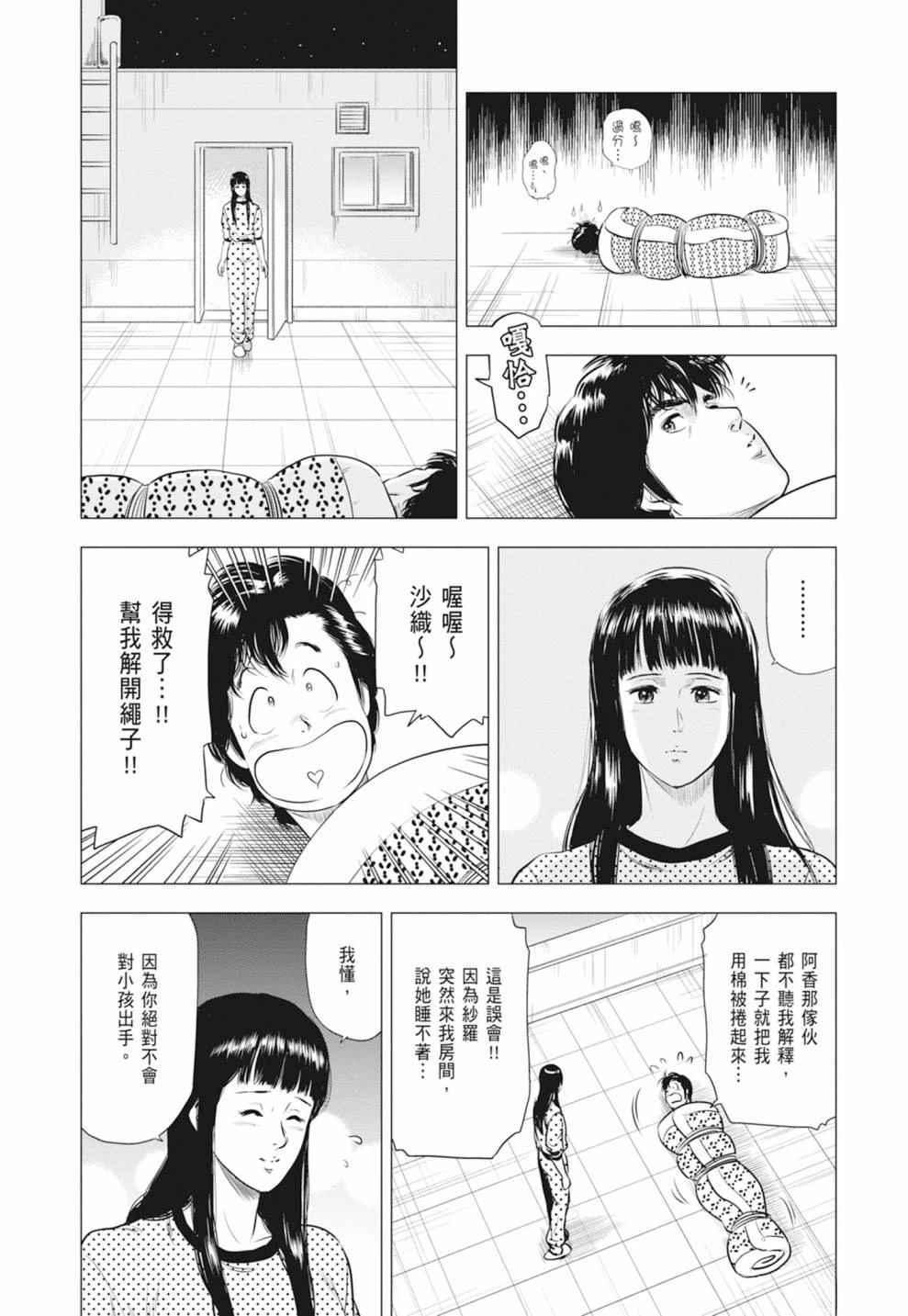 第157页