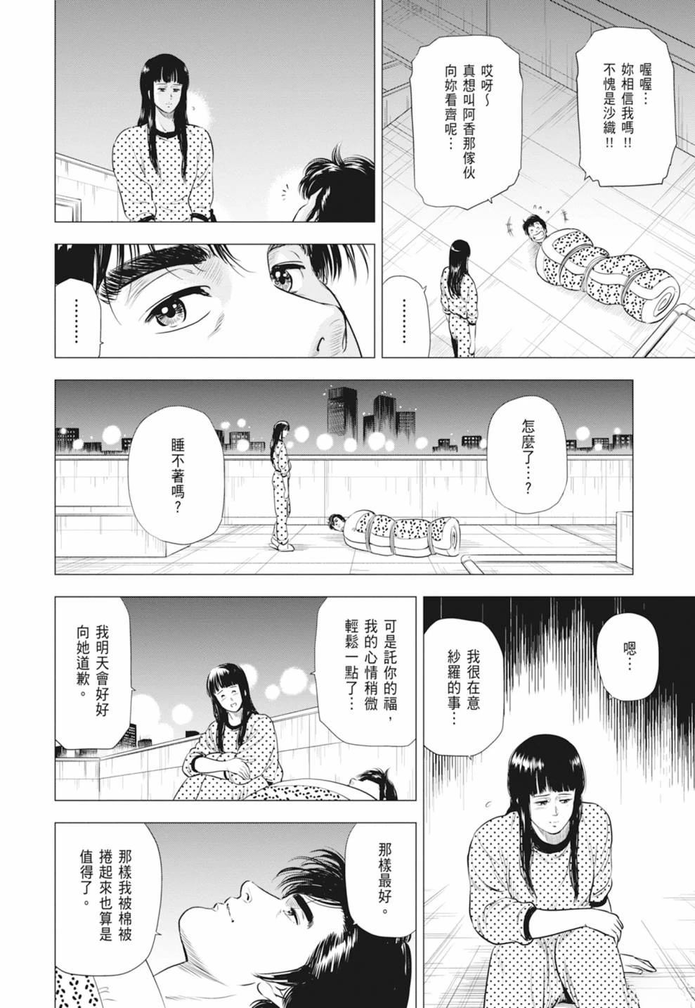 第158页