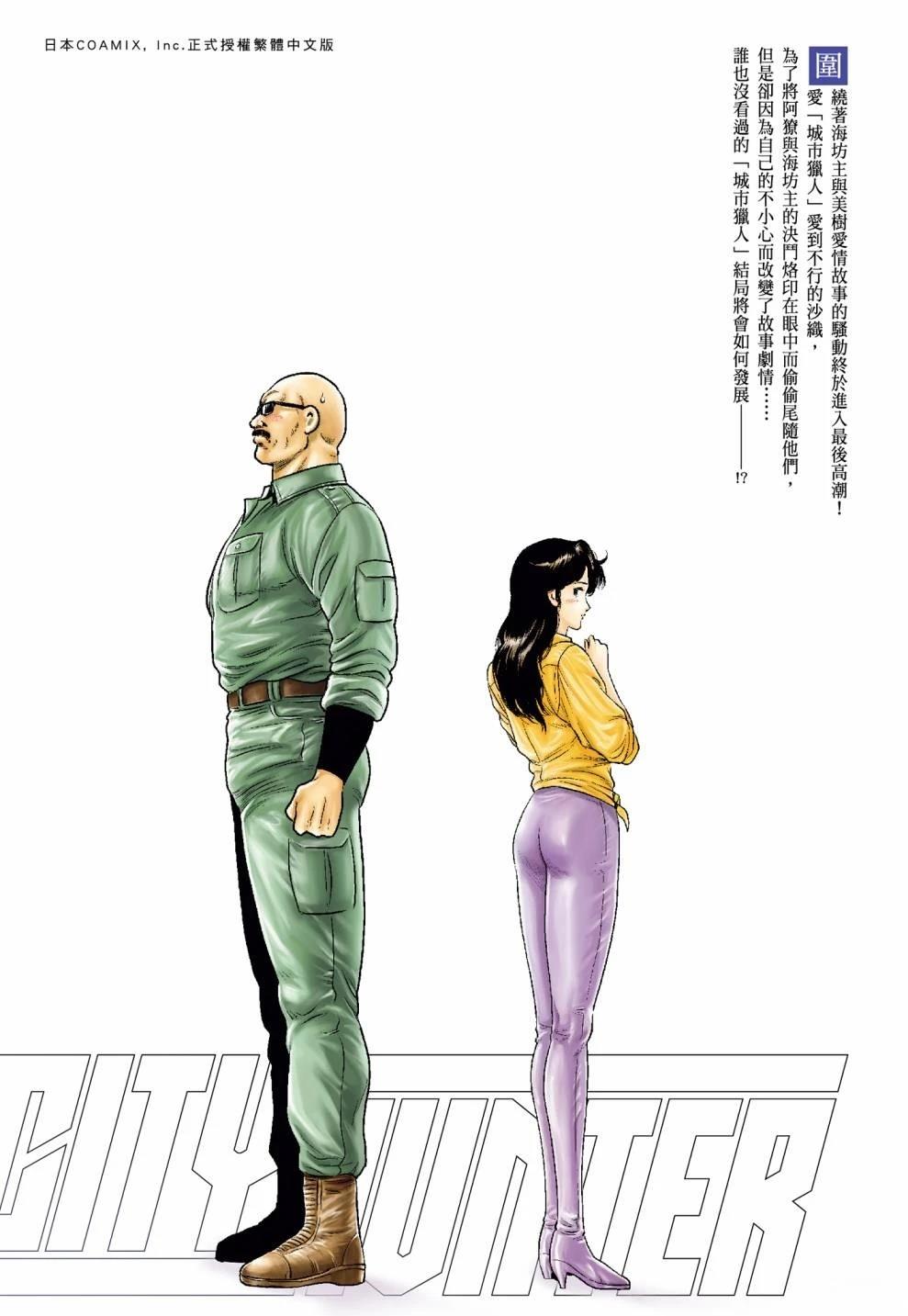 第165页