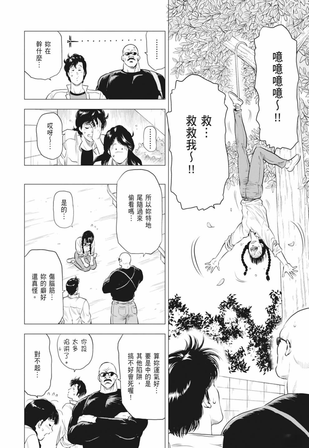 第56页
