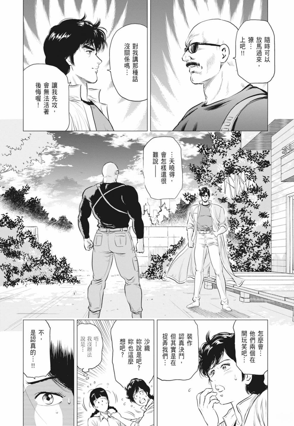 第60页