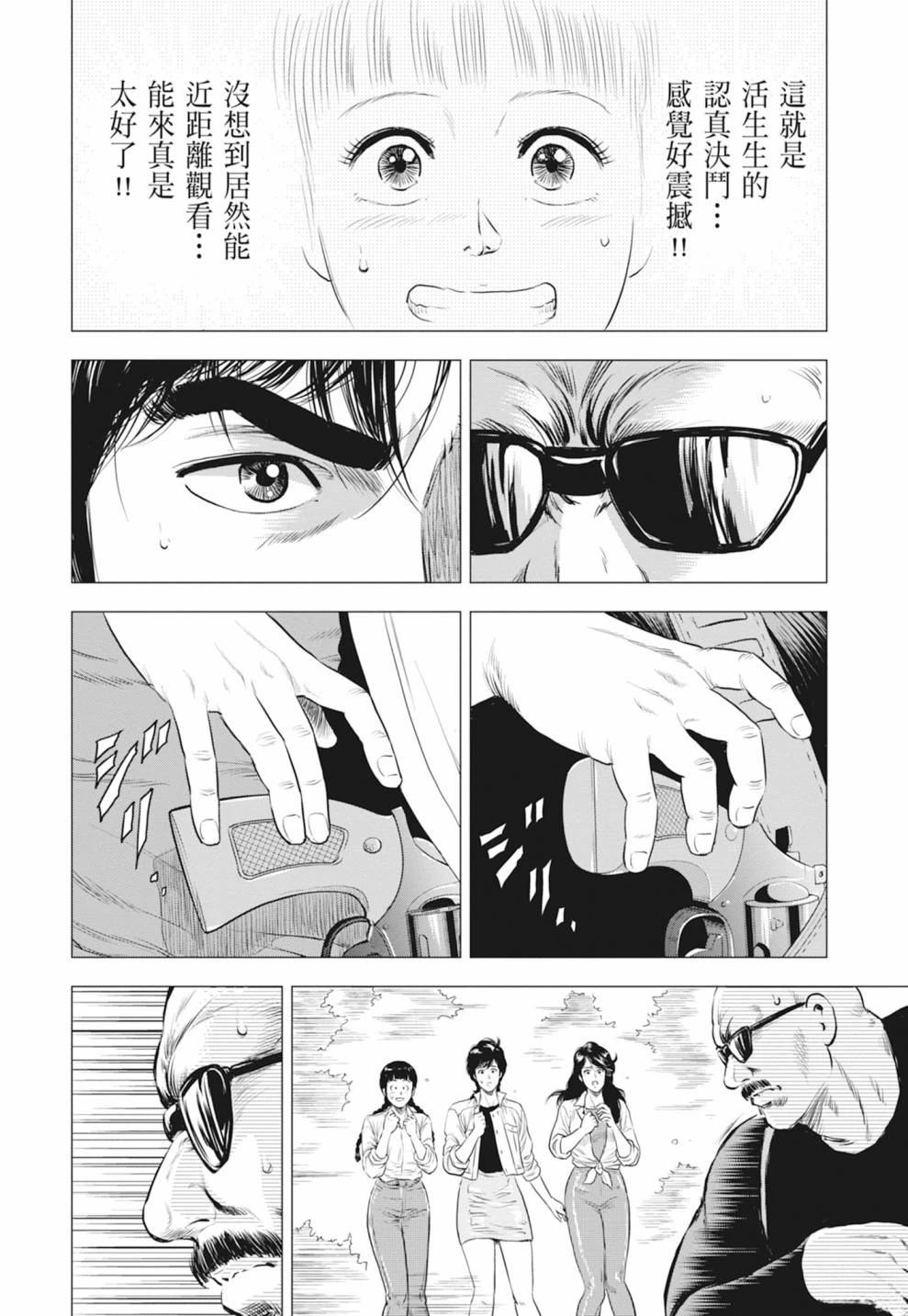 第62页