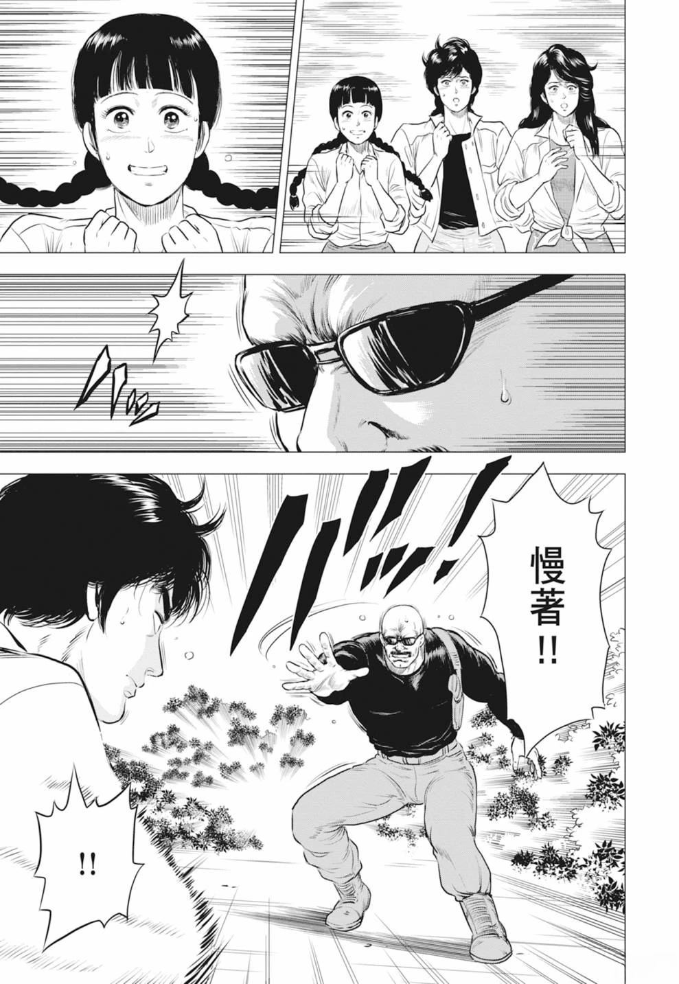 第63页