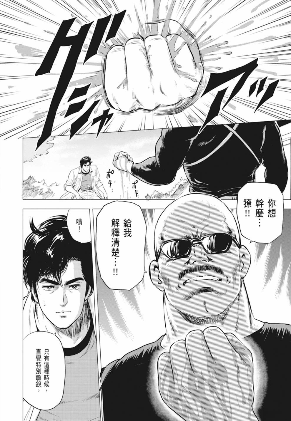 第66页