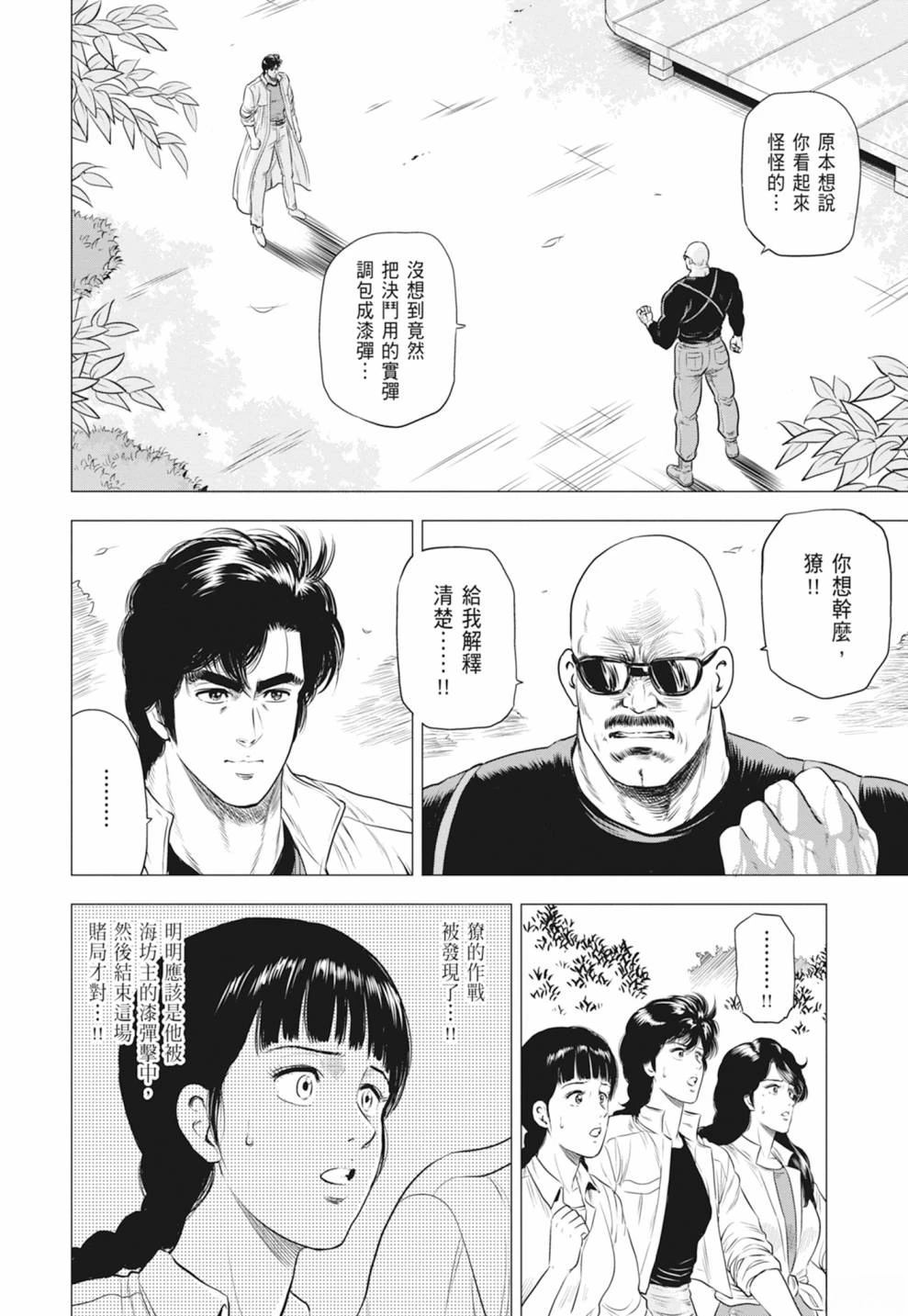 第70页