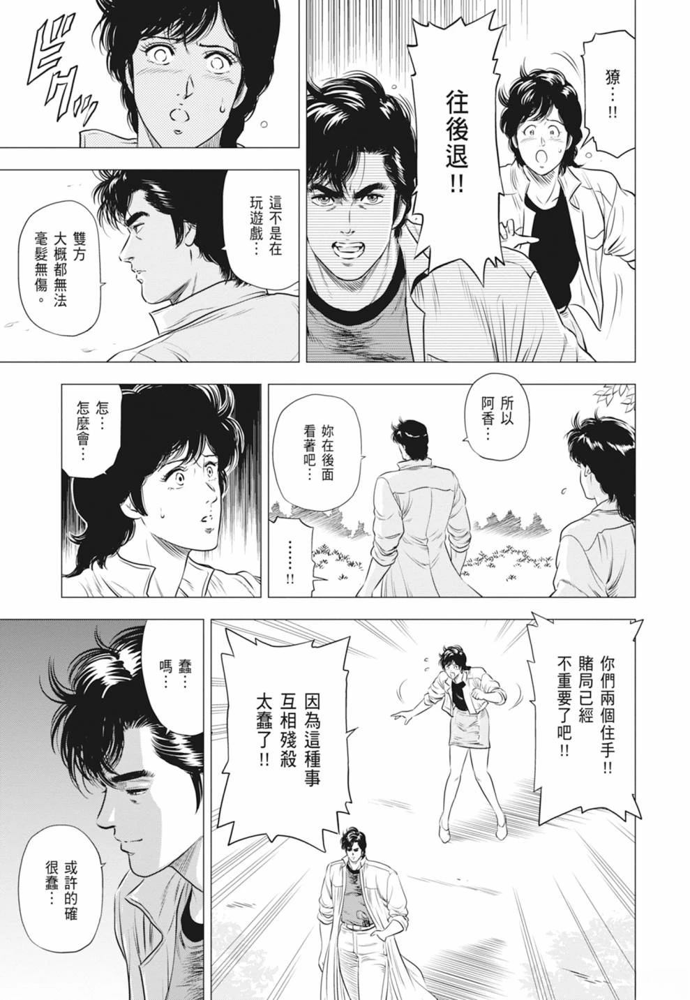 第75页