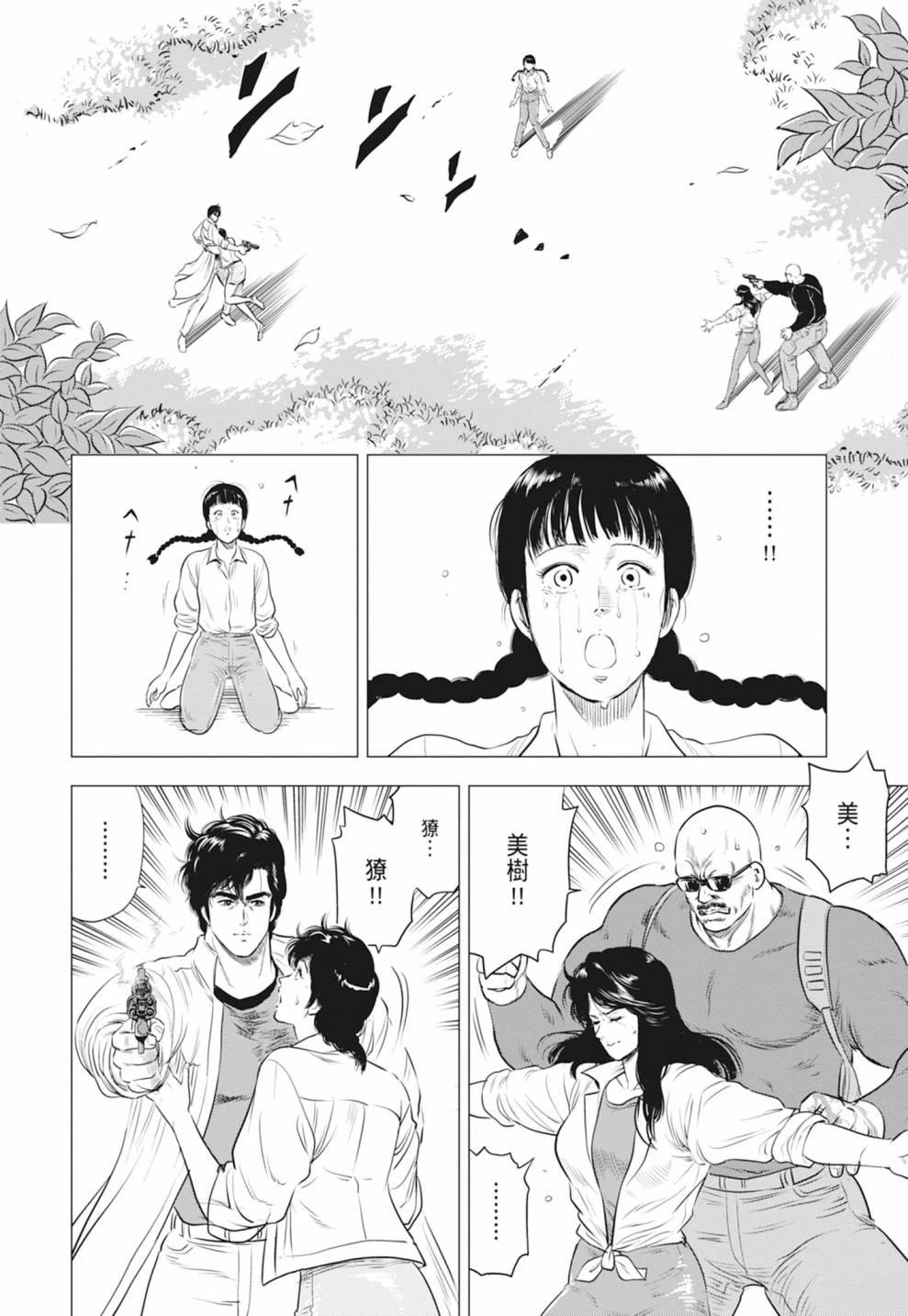 第82页