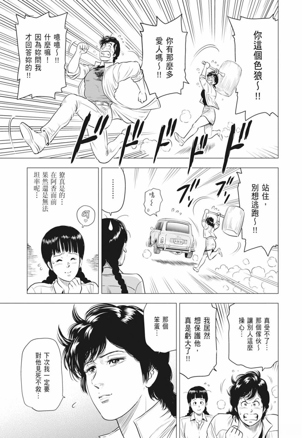 第95页