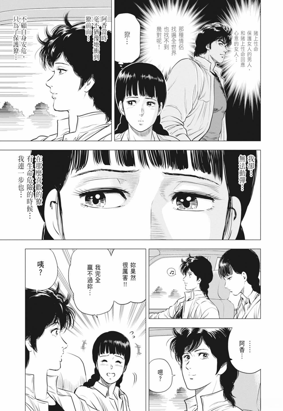 第97页