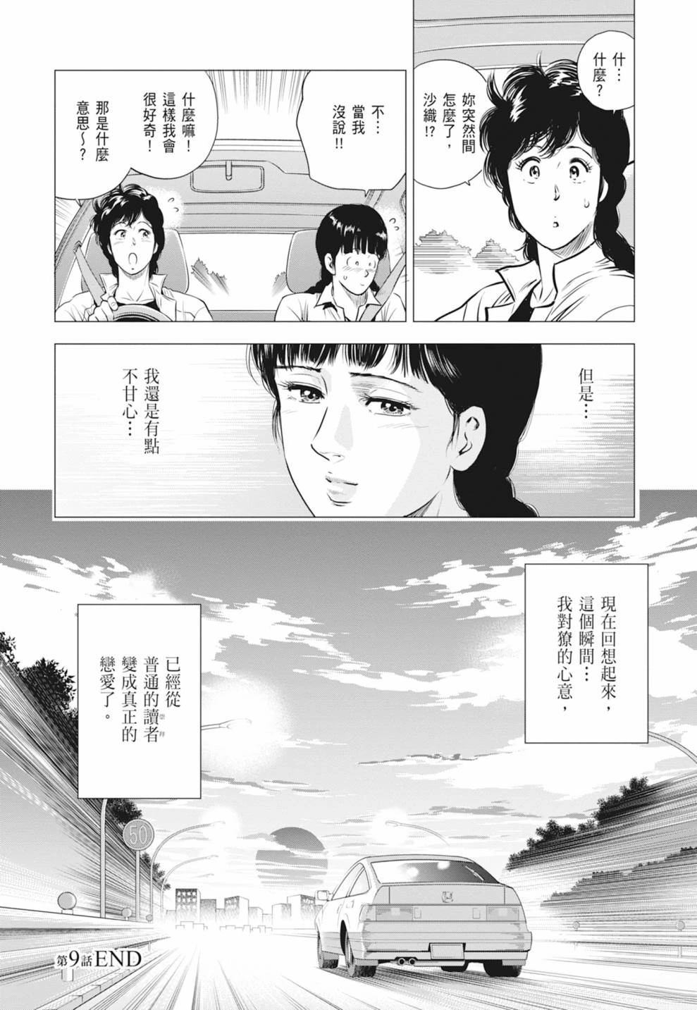 第98页