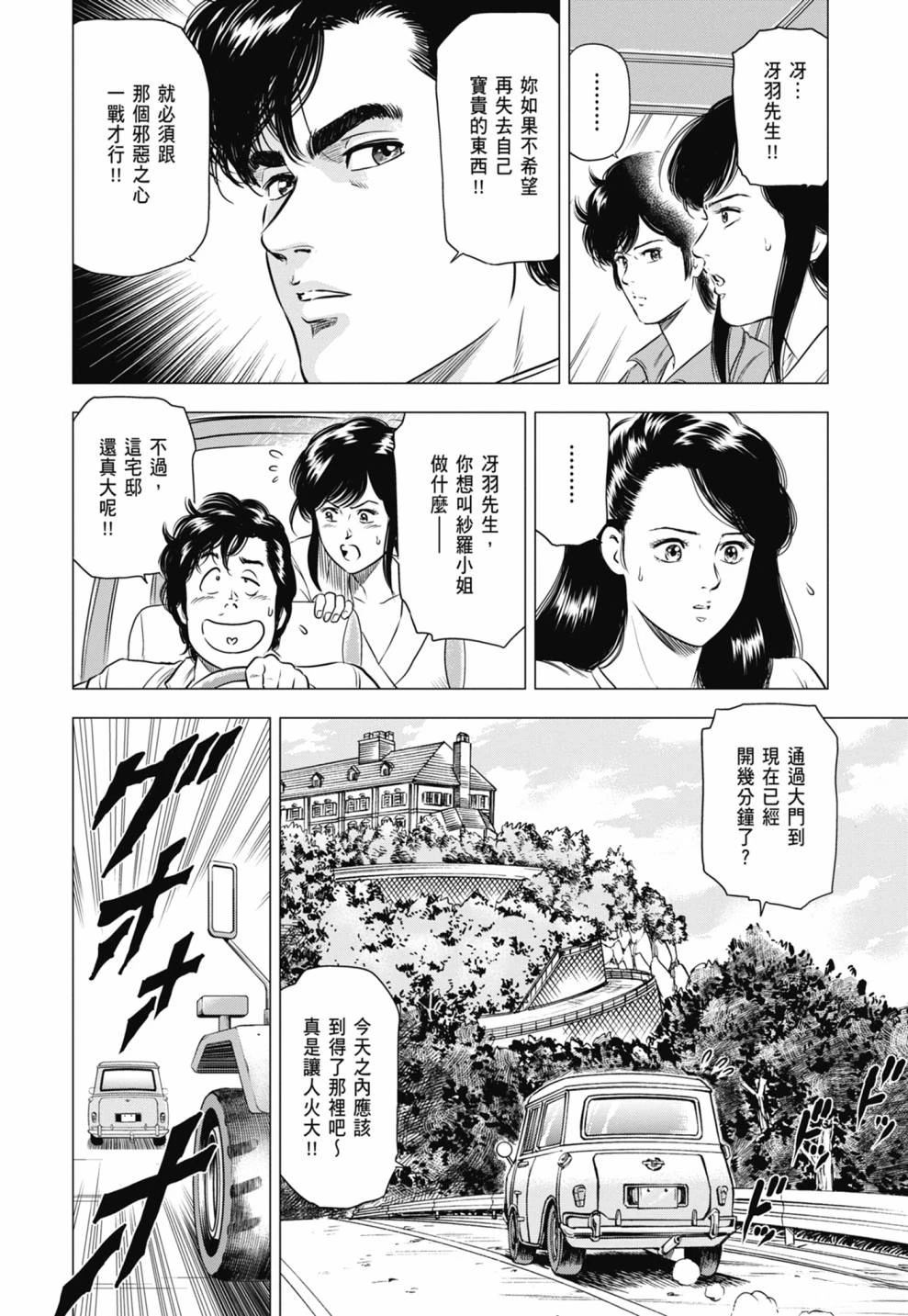 第104页