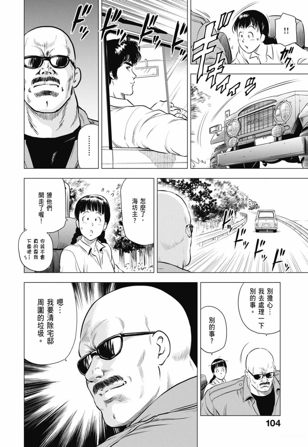 第106页