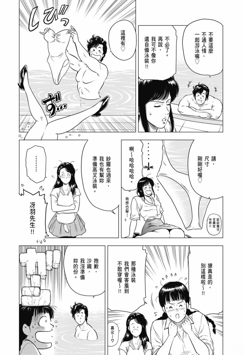 第110页