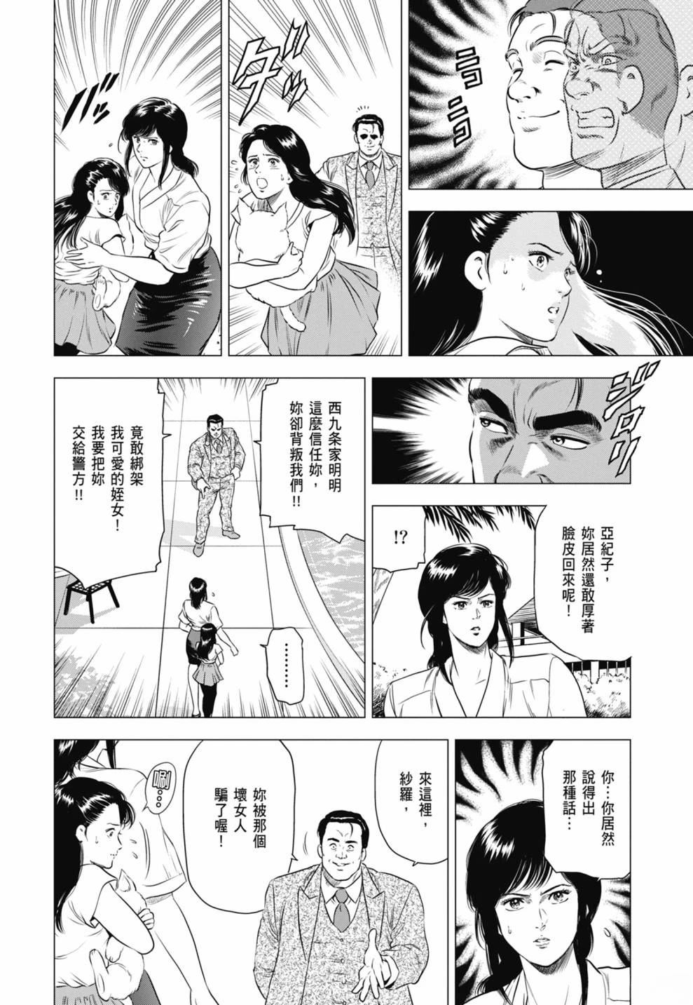 第112页