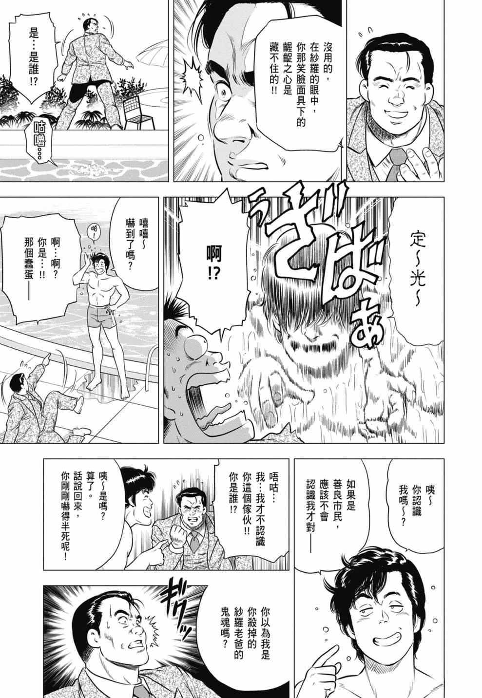 第113页