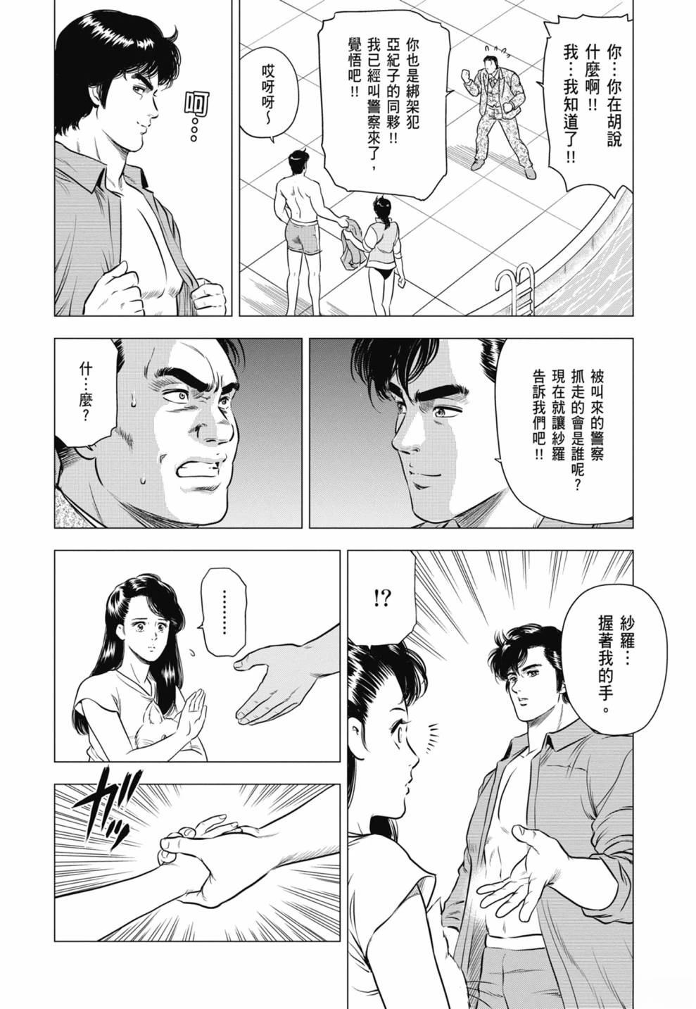 第114页