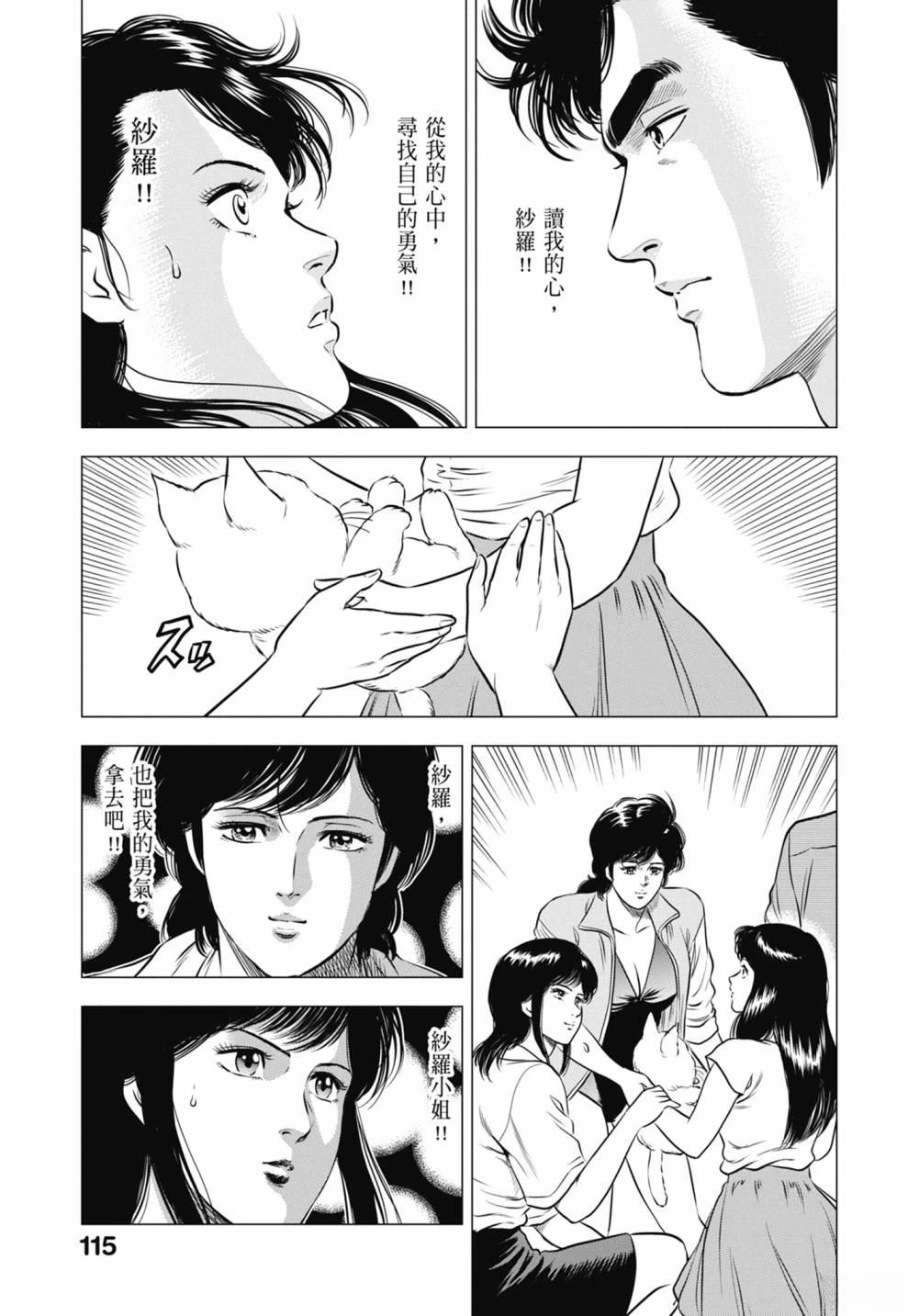第117页