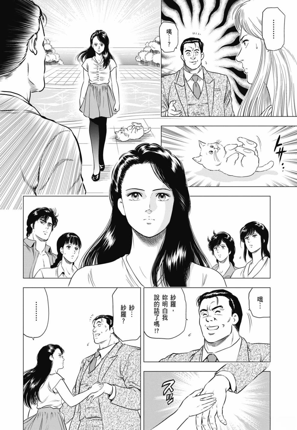 第120页