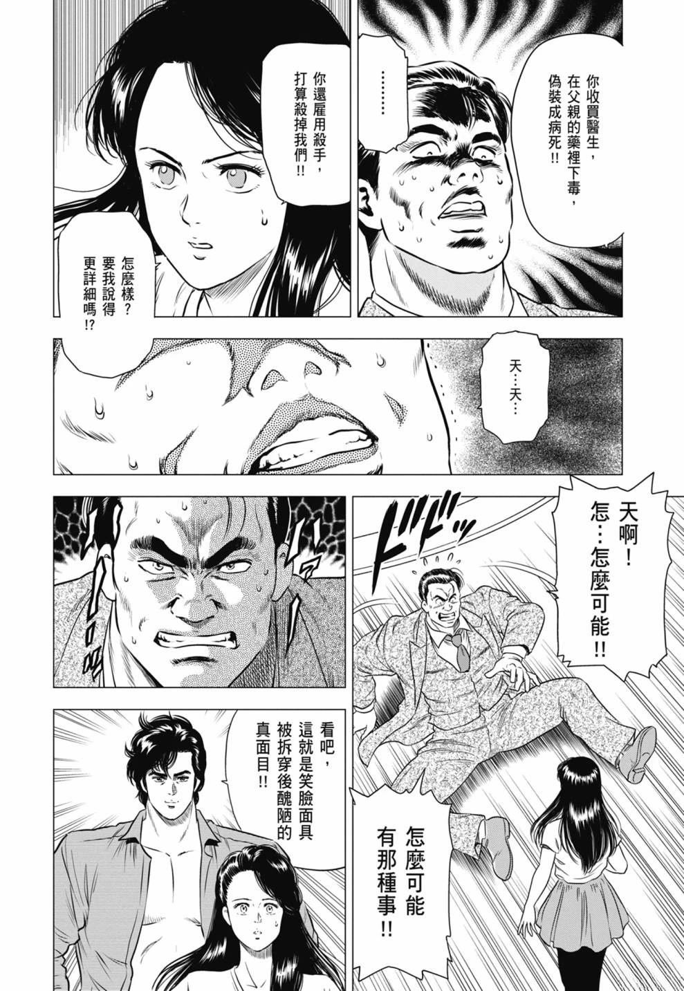 第122页