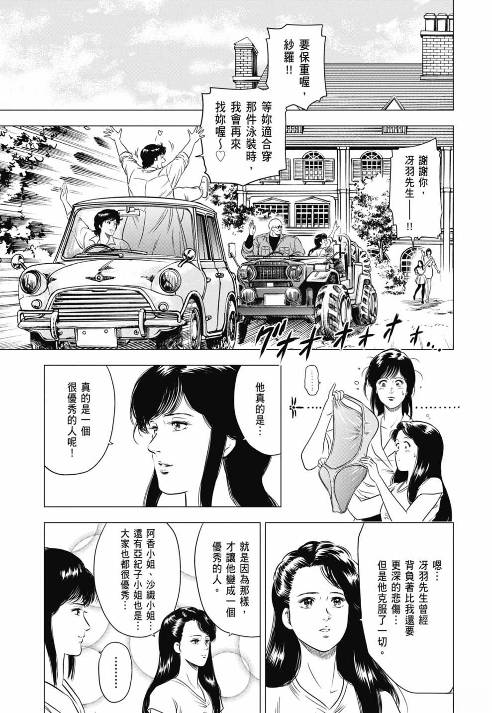 第127页