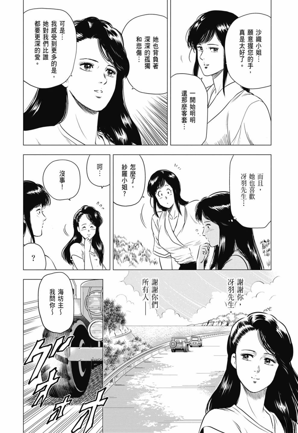第128页