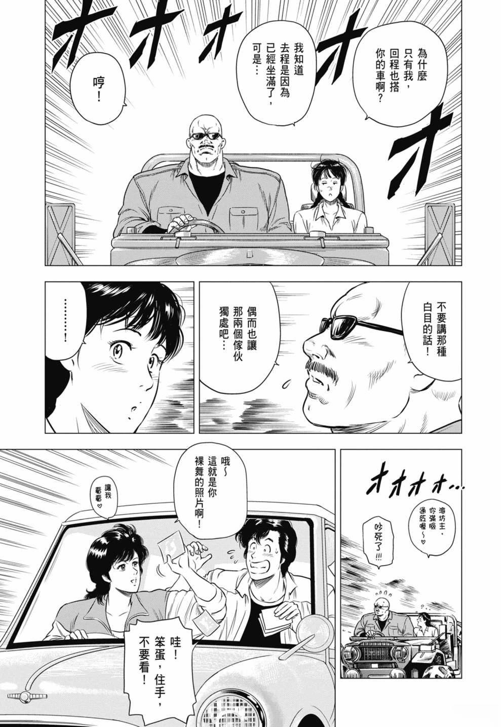 第129页