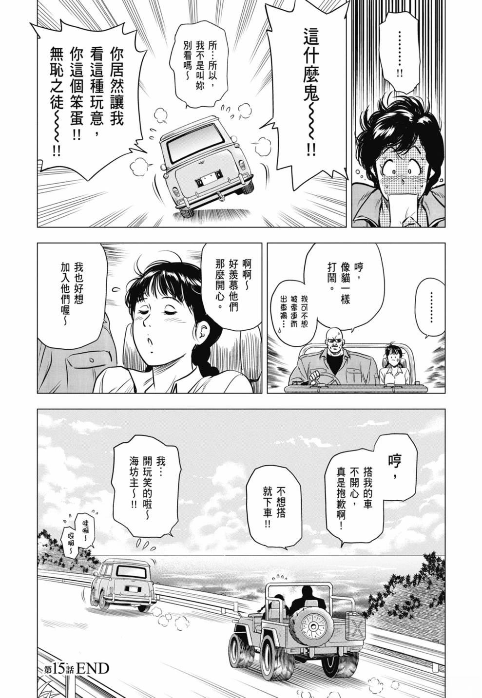 第130页