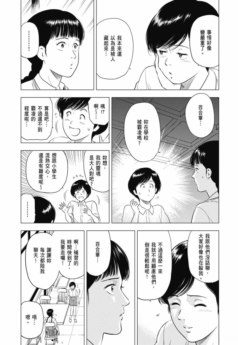 第135页