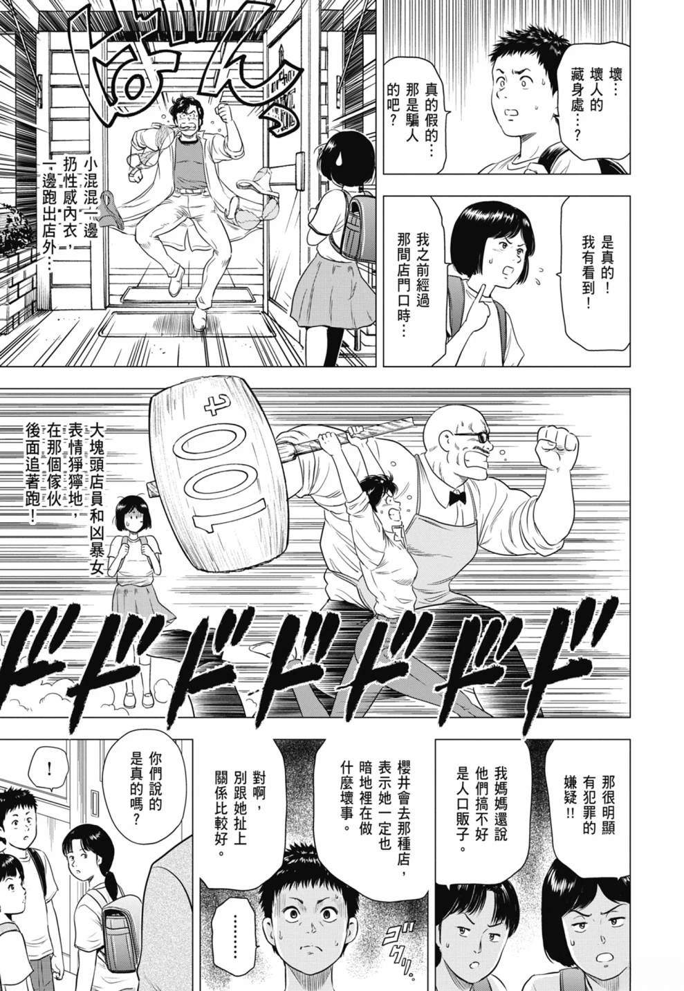 第144页