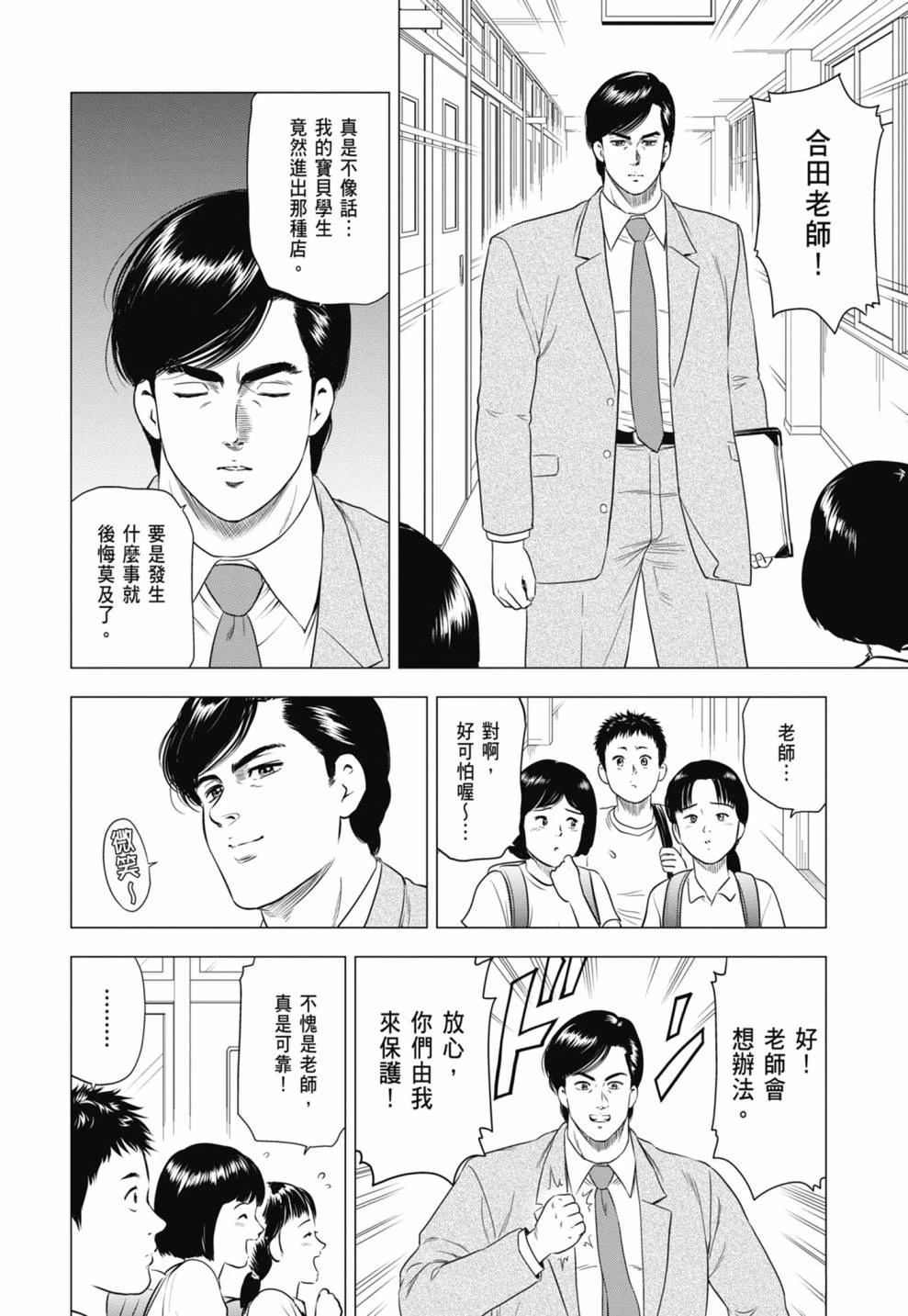第145页
