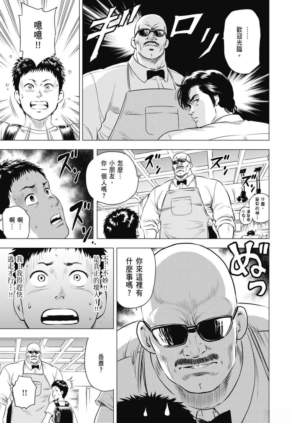 第148页