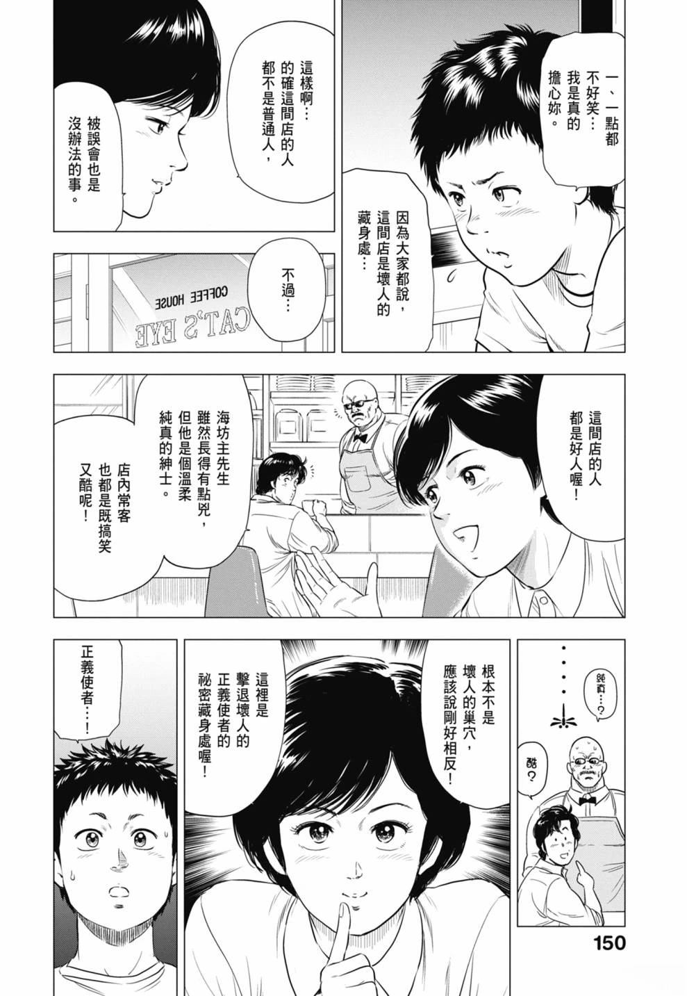 第151页