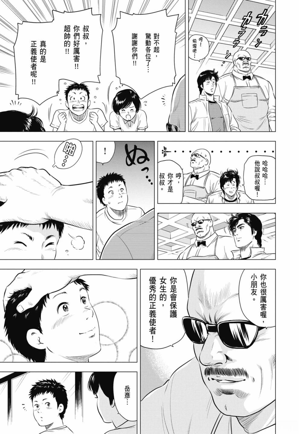 第158页