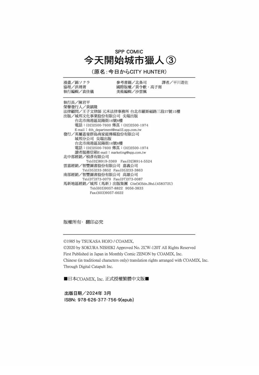 第161页