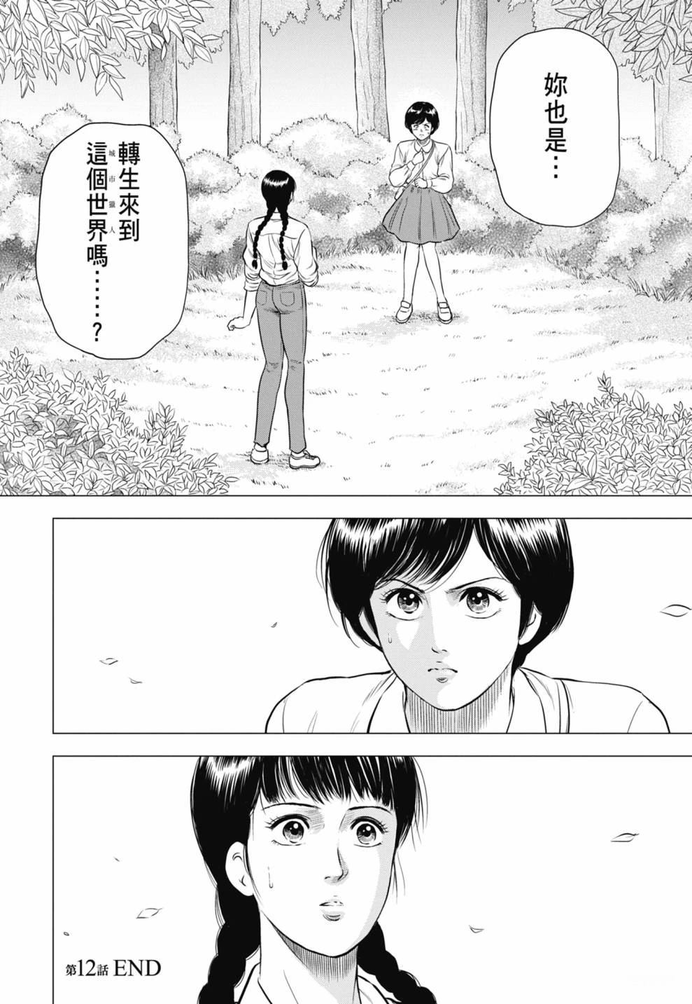 第32页