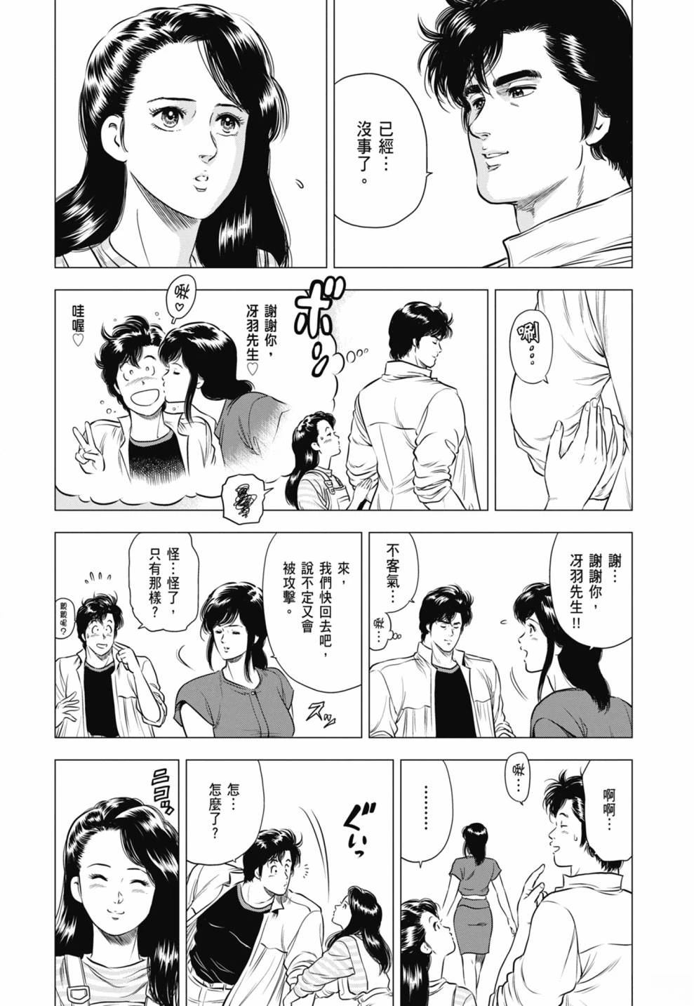 第50页
