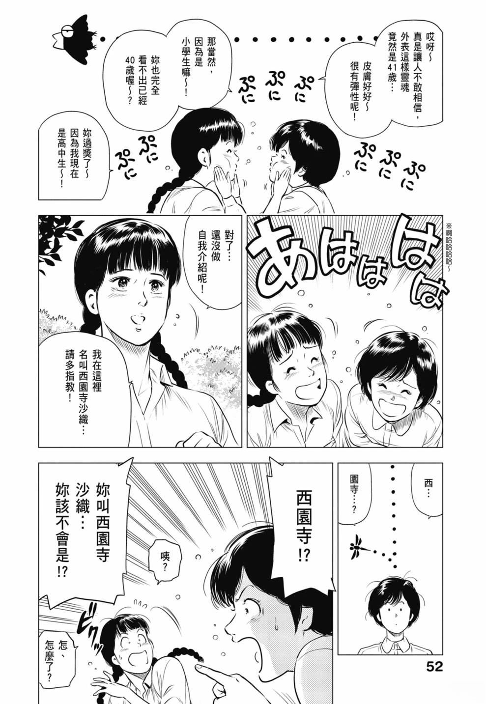 第54页